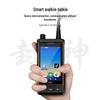 KSUN TFSI AL100 IP68 Android Трехрежимная рация (Китайская версия)