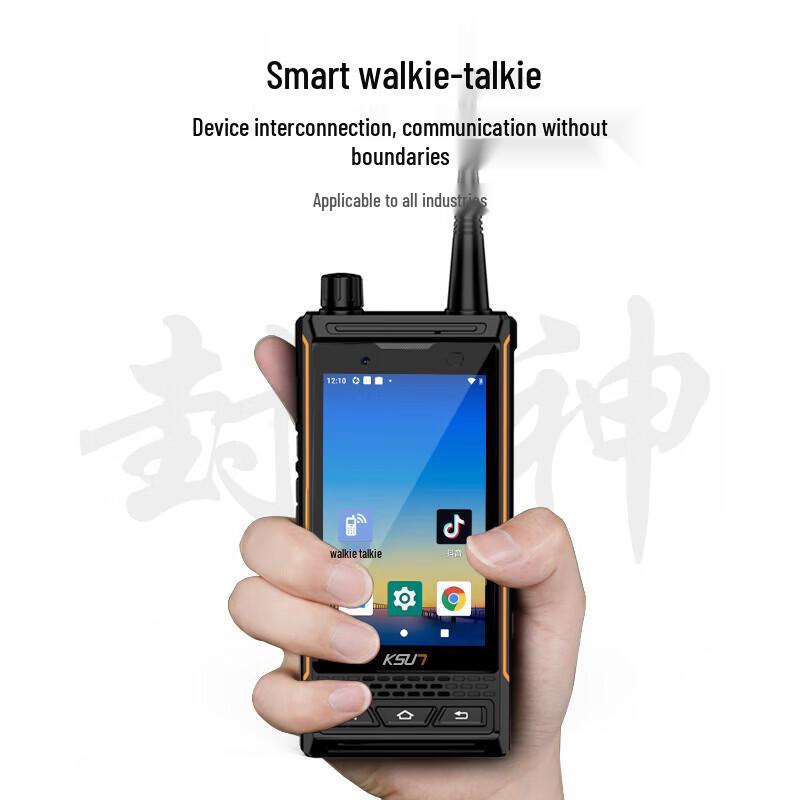 KSUN TFSI AL100 IP68 Android Трехрежимная рация (Китайская версия)
