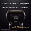 PanaSonic Электробритва Lambda Touch Pro 5 Лезвий Мужская Черная eS L550d K