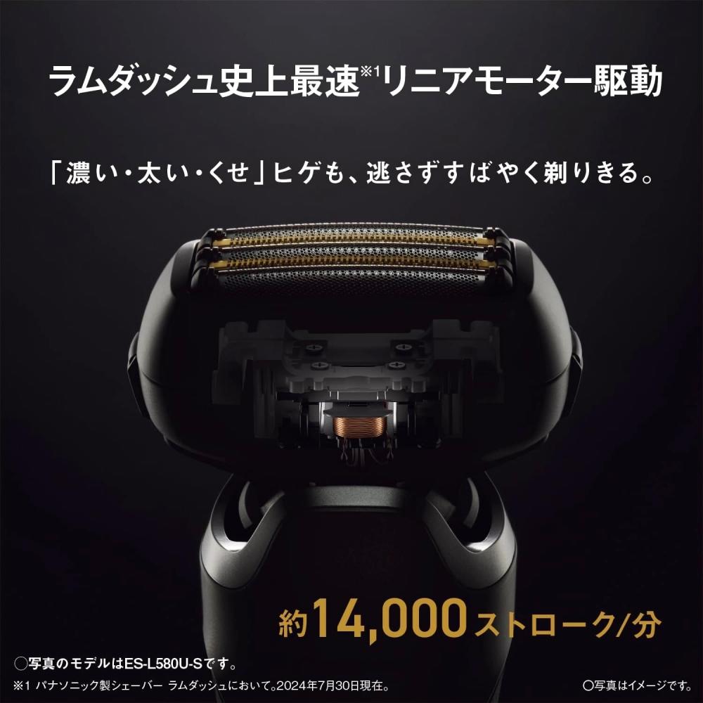PanaSonic Электробритва Lambda Touch Pro 5 Лезвий Мужская Черная eS L550d K