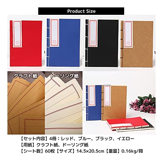[FUPUTWO] Notebook, Japanese-style binding, A5, vertical writing, free notebook, diary, haiku notebo