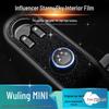 Sparkly Sky Frosted Film for Wuling Capgemini & Hongguang Mini Interior Control