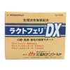 Morinyu Sunworld Lactoferri DX 1г (х 50)