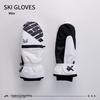 Professional Cold-Resistant Ski Gloves: Waterproof, Warm, Unisex for Snowboarding