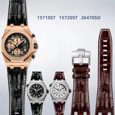 28 мм браслет для часов Audemars и Piguet Royal Oak Offshore ремешок AP 26470 26470 15703 15710 мужской ремешок из воловьей кожи