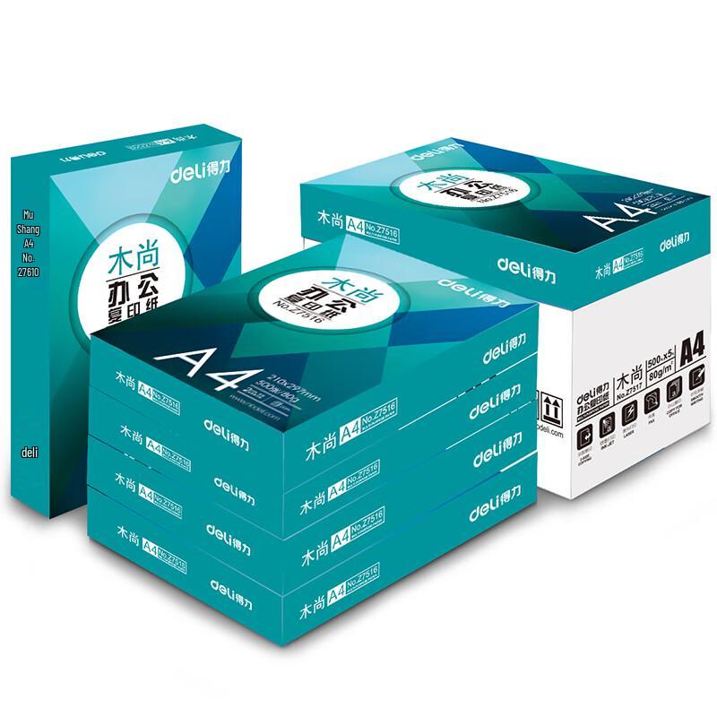 Deli A4 80gsm White Office Paper
