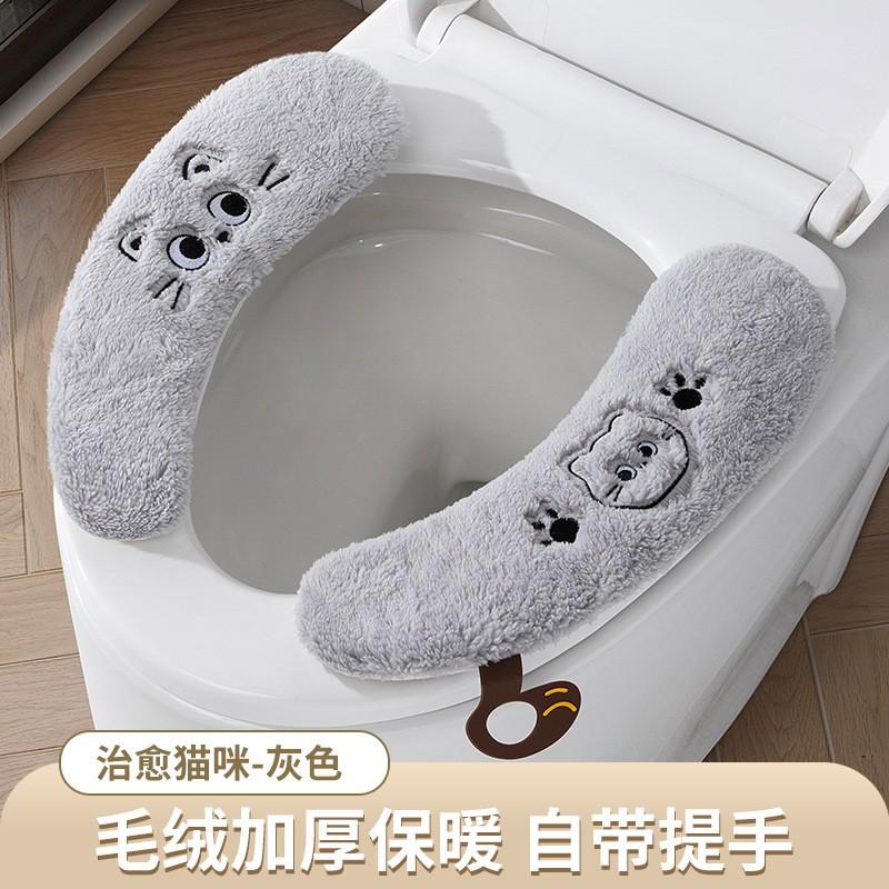 Soft Plush Toilet Seat Cover Sticker Set 2pcs Washable Antibacterial Home Bathroom Accessory
