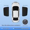 Подходит для Great Wall Haval H6L: Автомобильная солнцезащитная шторка на окно с теплоизоляцией, защитой от солнца, для обеспечения конфиденциальности и для использования в походе.