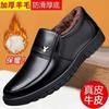Men's Shoes Leather Thickened Velvet Winter Warm Cowhide Cold Boots Men's Wool Cotton Shoes Cotton Boots Warm Snow Boots