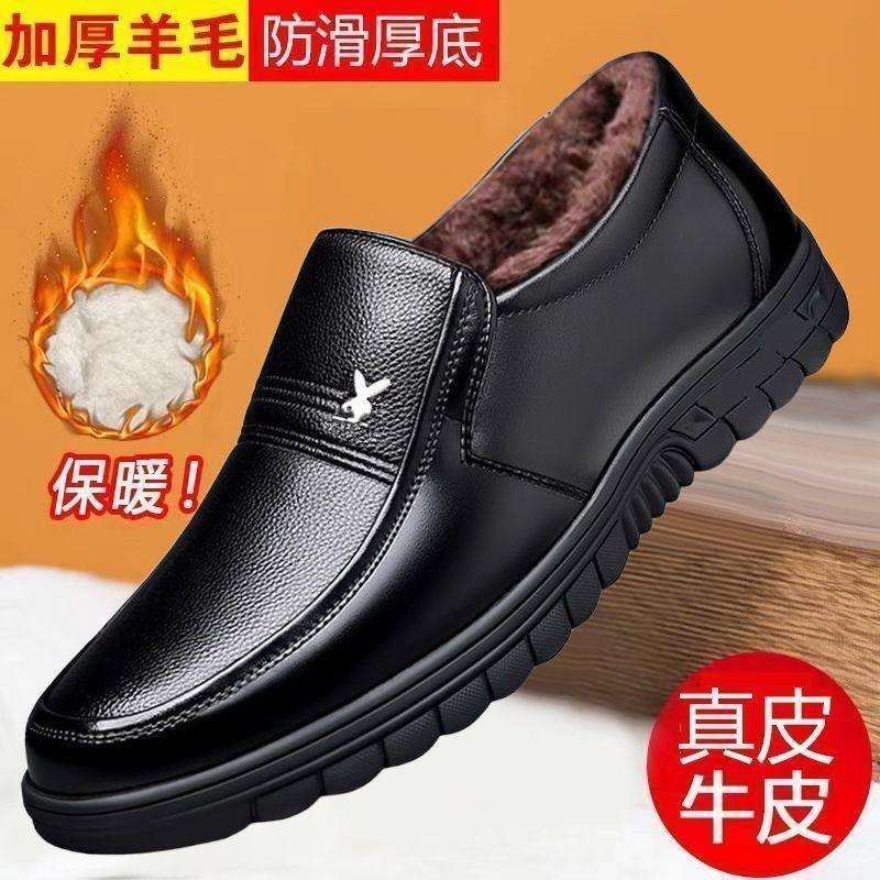 Men's Shoes Leather Thickened Velvet Winter Warm Cowhide Cold Boots Men's Wool Cotton Shoes Cotton Boots Warm Snow Boots