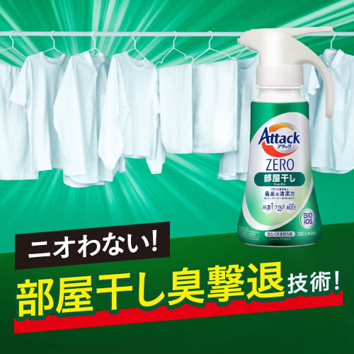 [large capacity] attack zero laundry detergent, liquid, eliminates odor from room drying, room drying, refill 2000g