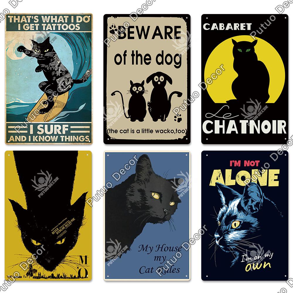 Декор Смешной знак кошки Винтажный металлический жестяной знак Прекрасный плакат о дружбе Аксессуары для кошек Гнездо любителя кошек Украшение стены дома
