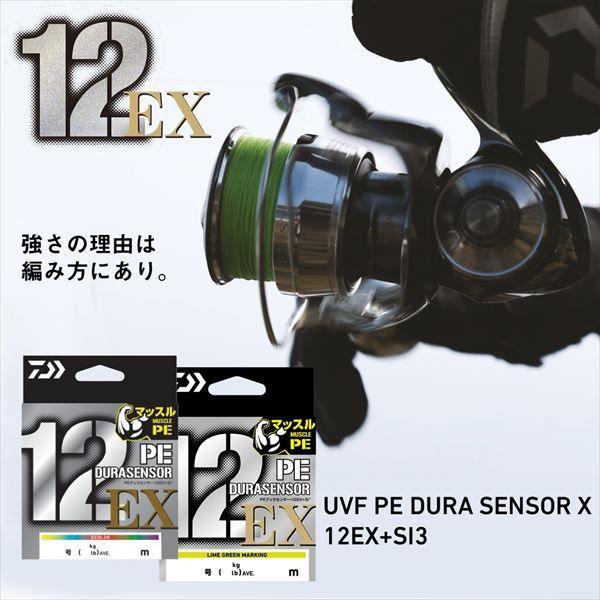 Б/у шнур Daiwa PE UVF PE Durasensor x 12EX+Si3 LGM 0.35-150м