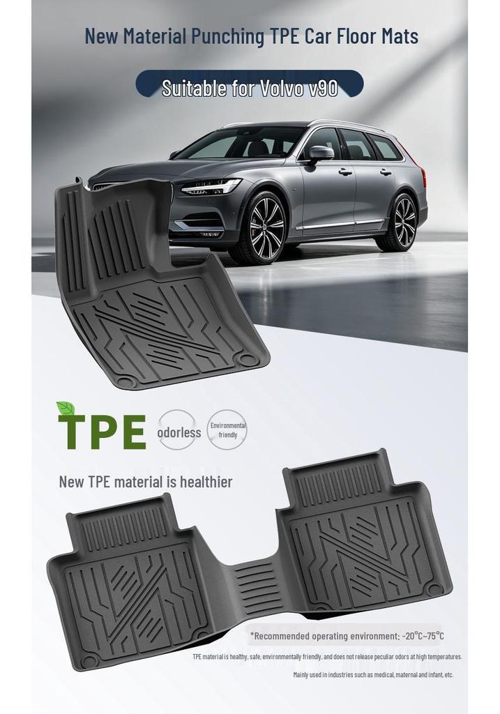 Коврики в салон Volvo V90 (2017-2025) - Экологичные коврики TPE с полным охватом