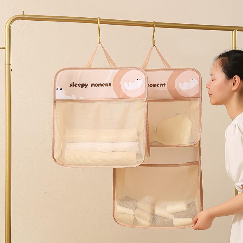 Travel Hanging Clothes Bag, Underwear And Socks Storage Bag, Dormitory Door Hanging Storage Organizer, Double-Layer Hanging Bag in Apricot Pink