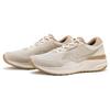 SAUCONY Пуховые Удобные Амортизирующие Нескользящие Износостойкие Легкие Низкие Тренировочные Кроссовки для Бега Унисекс Кроссовки для Бега Коричневые Белые S28194-2