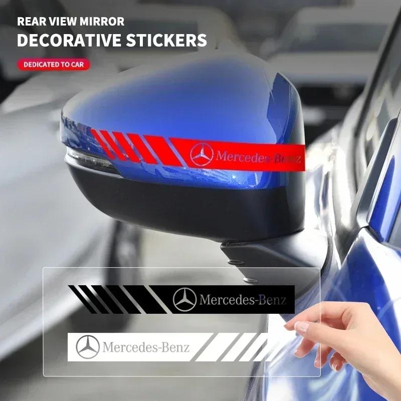 GOX3 2pcs/set Car Sticker Rearview Mirror Side Decal Stripe For Mercedes Benz AMG A B C E S class GLA GLC CLA GLK GLE Accessories
