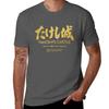 Takeshis Castle Staff Graphic Tshirt Sports Basic Short Sleeve Tshirt