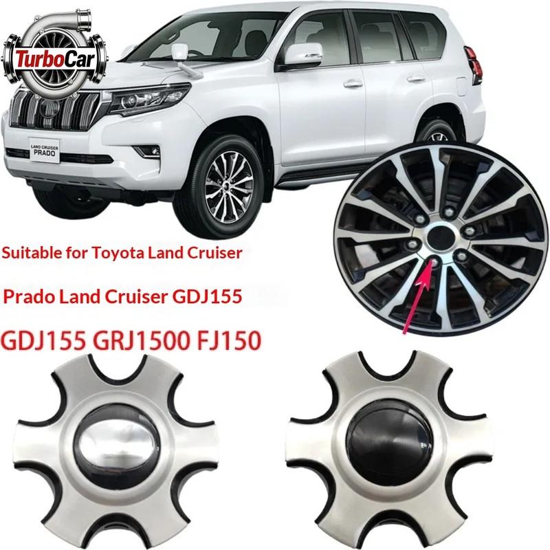 4 шт. Центральная заглушка колпака ступицы для Toyota Land Cruiser Prado GDJ155 GRJ150 2012- Замена колпака ступицы колеса