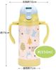 Skater 2-Way Stainless Steel Water Bottle with Two-Handle Handles and Straw, 350ml, Baby Mug, Ghibli Totoro Forest Design, STWM3N-A