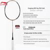 Li-Ning Профессиональная бадминтонная ракетка серии Fengying