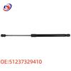 Газовый упор капота BMW X1 F48/F49 OE:51237329410