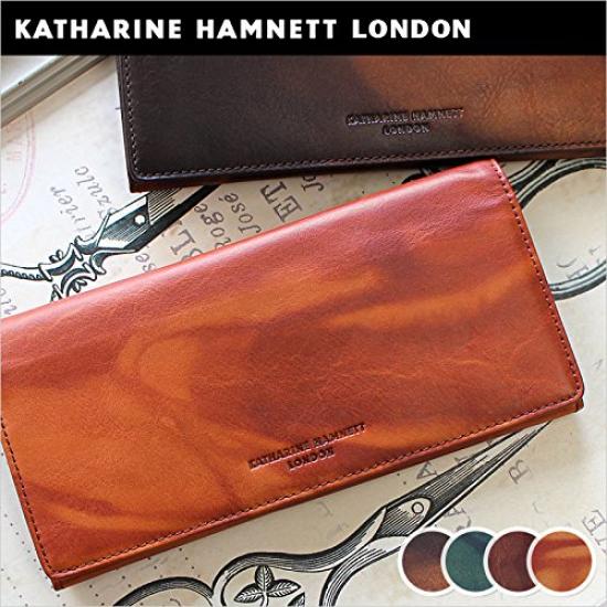Длинный кошелек Katharine Hamnett London FLUID, 490-59203, Темно-коричневый, Изготовлен из премиальной итальянской кожи растительного дубления
