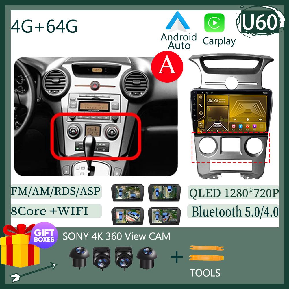 7862 For Kia Carens UN 2006 - 2012 5G WIFI BT Wireless Carplay HDR QLED Screen  Radio Stereo Multimedia Player GPS Navigation