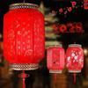 2025 Chinese New Year Lantern Spring Festival Lanterns Ornament New Year Home Decoration Wedding Party Christmas Decoration