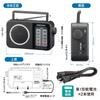 Ohm AudioComm Tabletop Portable Dry 2 Power Easy To Read with Uppercase Wide FM Disaster Prevention Radio Ohm Electric (OHM) Radio, AM/FM Radio,