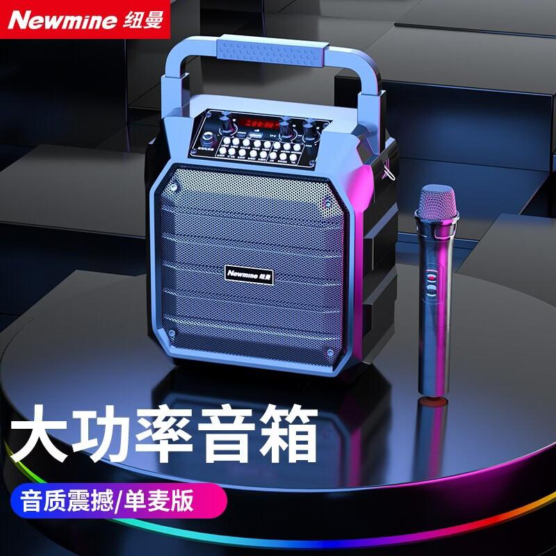 Портативная уличная Bluetooth-колонка Newmine K99, штекер CN (адаптер в комплекте) (Китайская версия)
