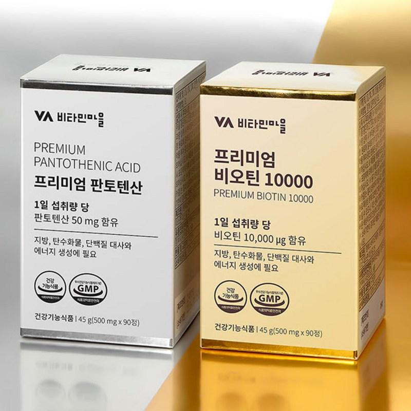 Vitamin Village Премиум Биотин 10000, 90 таблеток, 1 штука