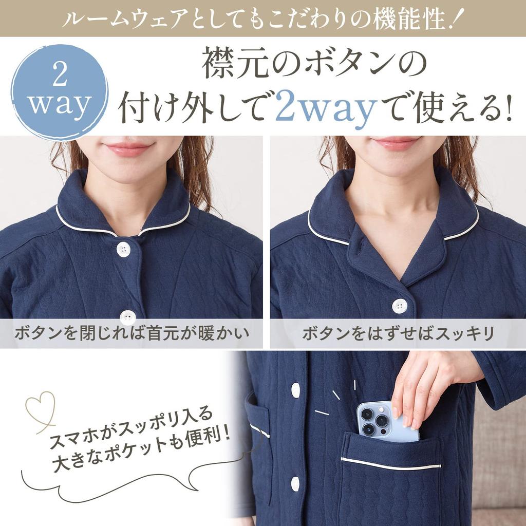 By a Sleep Luanna Jena Room Skin Long Top and Bottom Open Comfortable Sleep Specifications QWHI01 [Supervised Expert] Pajamas, Women's Wear, Side,