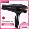 Фен для волос Мощный Парикмахерский Бытовой Фен Для Волос С Горячим И Холодным Воздухом