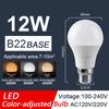 Светодиодная 3-цветная регулируемая лампа AC110 AC220 E27 B22 8W-24W CCT с функцией памяти и сбросом цветовой температуры для внутреннего освещения