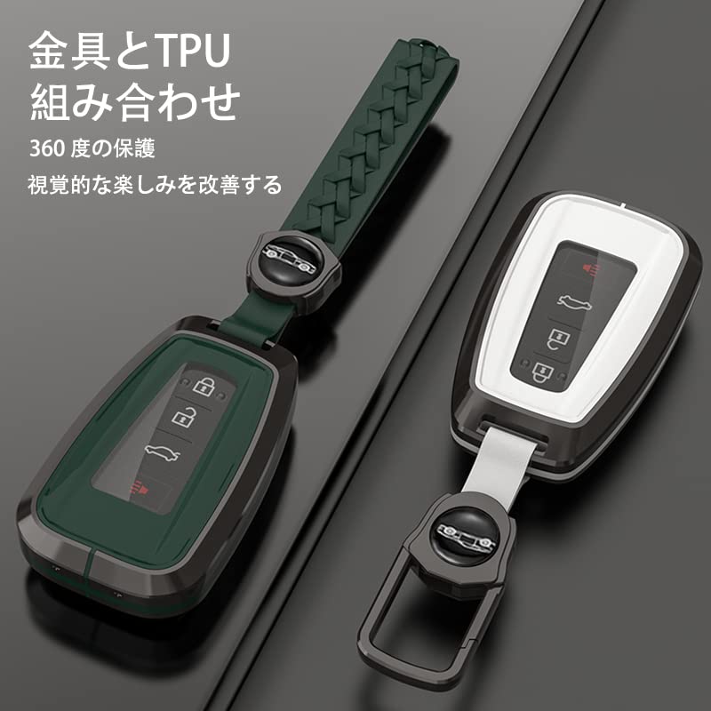 Чехол для ключа Toyota TPU Сборный чехол для ключа Металлический цинковый ключ