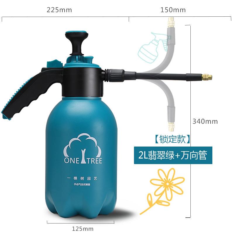 Gardening Universal 2L Small Sprayer Household Spray Kettle Manual Air Pressure Watering Pot Nozzle Household Manual Air Pressure