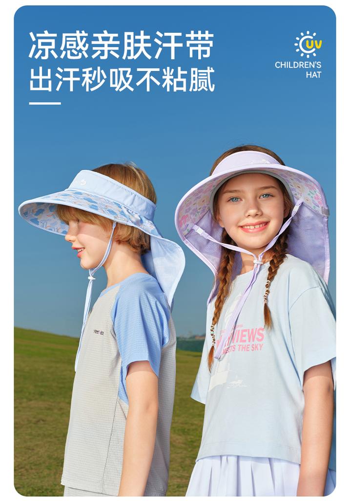 Yingshi Children's Summer Outdoor Sunscreen and Sunshade Hat
