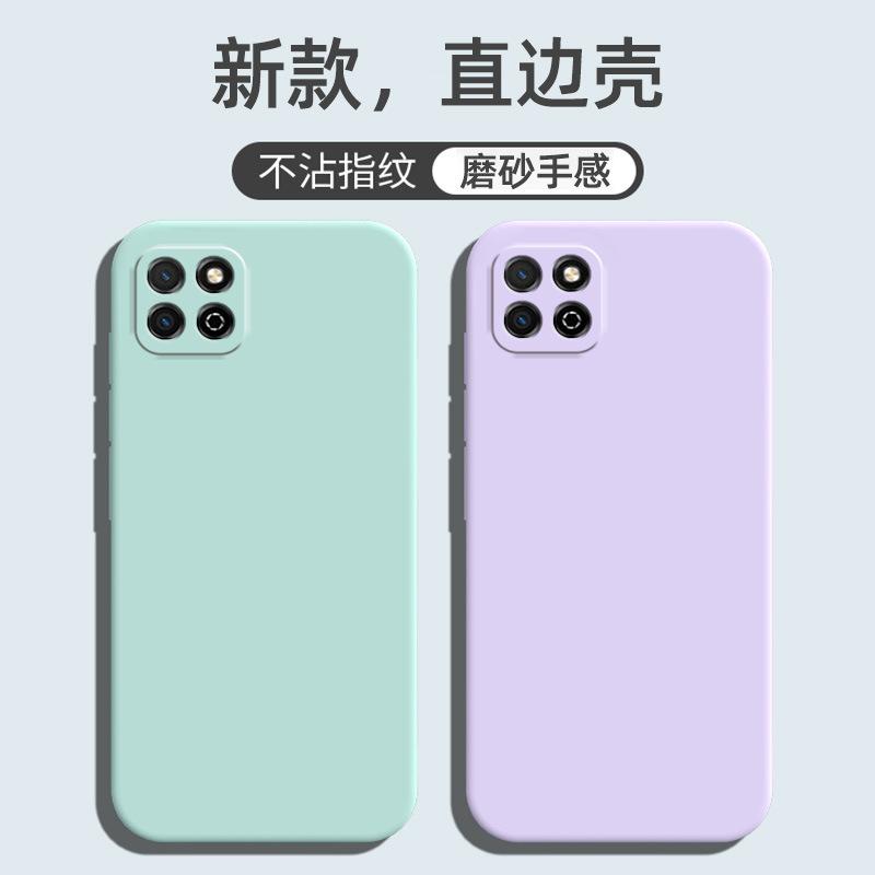 Применимо к чехлу для мобильного телефона Honor Play 11 матовый противоударный модный бренд силиконовый тпу простой новый ретро защитный чехол модный