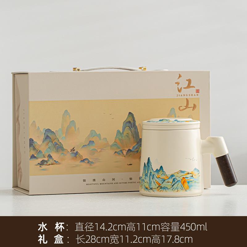 Ceramic office cup with filter teacup, tea separation cup, household tea cup, water cup, company event souvenir