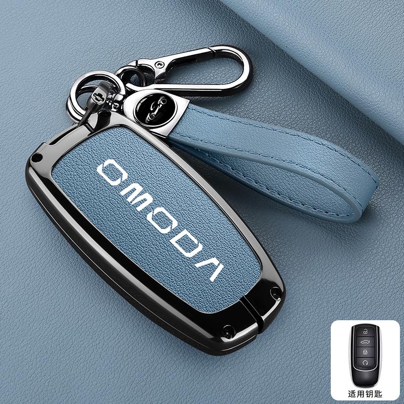 ABCX1 Leather Car Key Case Cover for Chery Omoda C5 E5 C9 Omoda 5 9 EV PHEV 2024 2025 Protector Key Cover Keychain Car Accessories