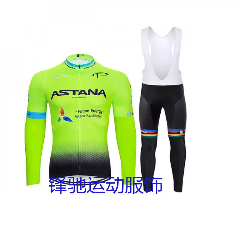 Long Sleeve Tour de France Cycling Suit Cycling Pants Top Set Quick Drying Mountain Bike Suit Summer Thin