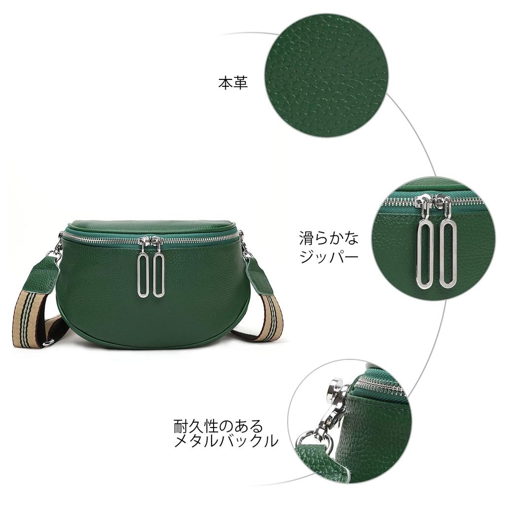 Сумка кроссбоди из натуральной кожи, популярная сумка через плечо, многофункциональная модная сумка на плечо, кошелек, кожаная сумка кроссбоди, зеленая [FORRICA] Женская Женская