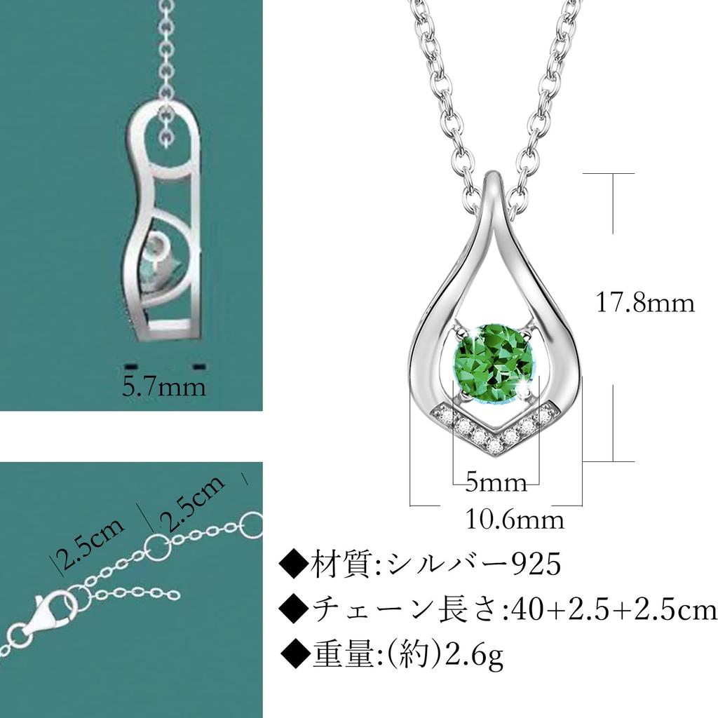 KIMIEVOL Emerald Synthetic May Drop Silver Gift Wrapping Included Women's Necklace, Birthstone, Motif, Platinum-Plated 925, Jewelry, Accessory,