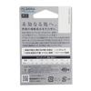 SUNLINE High Contact 50m Clear 3.0