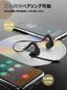 Bluetooth-гарнитура Advanced Edition, новые в отрасли съемные наушники со микрофоном для звонков, гарнитура с микрофоном, бинауральное крепление на ухо, воздушная проводимость
