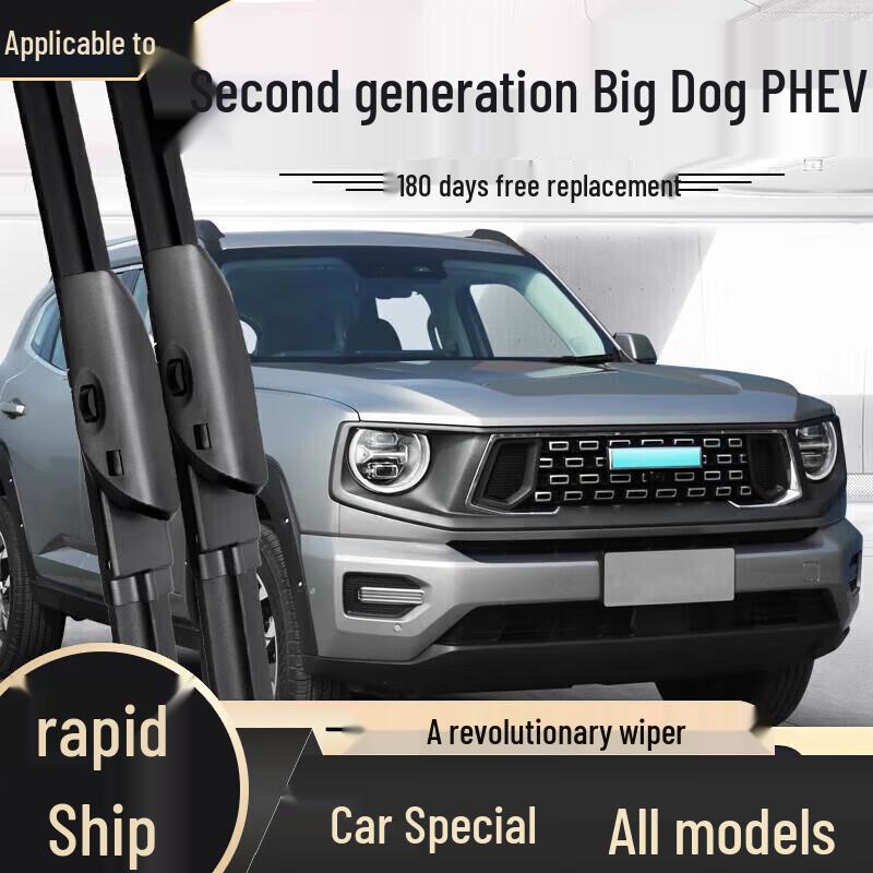 Бескаркасная щетка стеклоочистителя - Совместима с моделями Haval H6, Fengjun, Great Wall H2, H9, M4, H5, F7, M6, Big Dog
