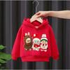 Autumn Winter Hoodie Sweatshirt for Boys and Girls 14-45kg NOEL LABUBU Model. Warm, Heat-retaining Material.