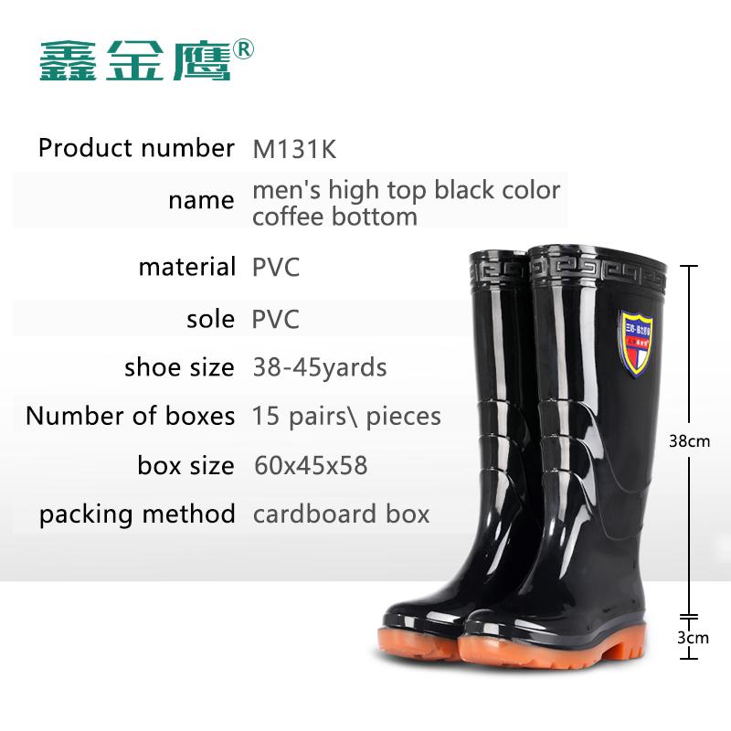 2025 Wellington PVC Plastic Safety Gumboots with Steel Toe Safety Rain Boots with Steel Shank Plate Rain Boots Wholesale