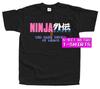 NINJA GAIDEN 2 СТАРТОВЫЙ ЭКРАН V1 МУЖСКАЯ ФУТБОЛКА Все размеры S-5XL 100% ХЛОПОК